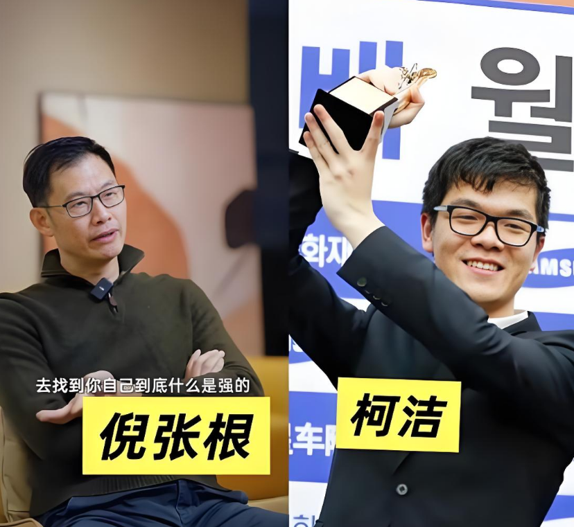 知名世界冠, 充满艺术性