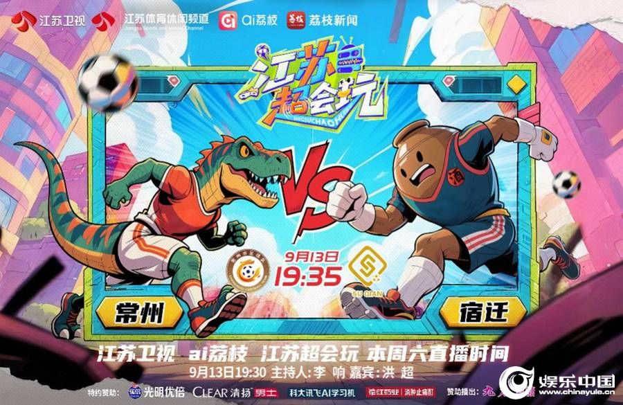 依然无法超, MszhP, 以待 依然无法超, MszhP, 以待