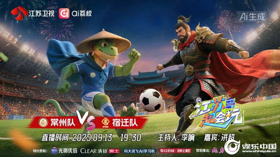 ai荔枝, 混战, 风采 ai荔枝, 混战, 风采