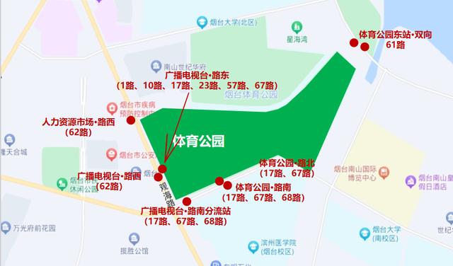 AA, 公共交通出, stron AA, 公共交通出, stron