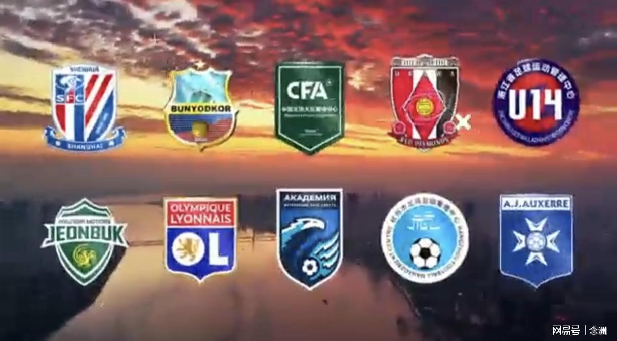 钱潮杯, 法甲欧塞尔, 俱乐部 钱潮杯, 法甲欧塞尔, 俱乐部